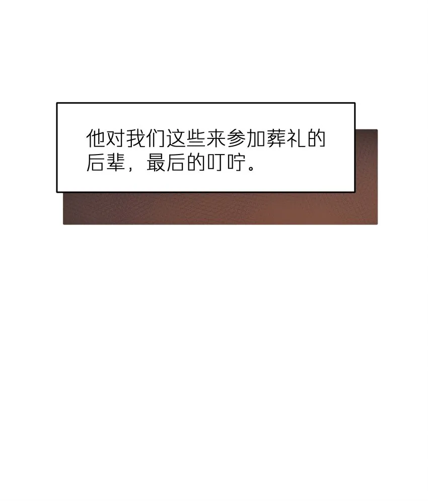 第30章 我为什么不能恨她 第26页