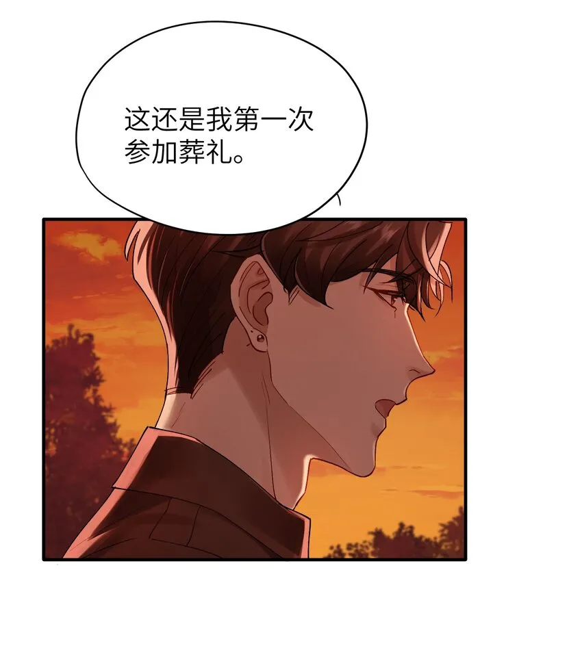 第30章 我为什么不能恨她 第29页
