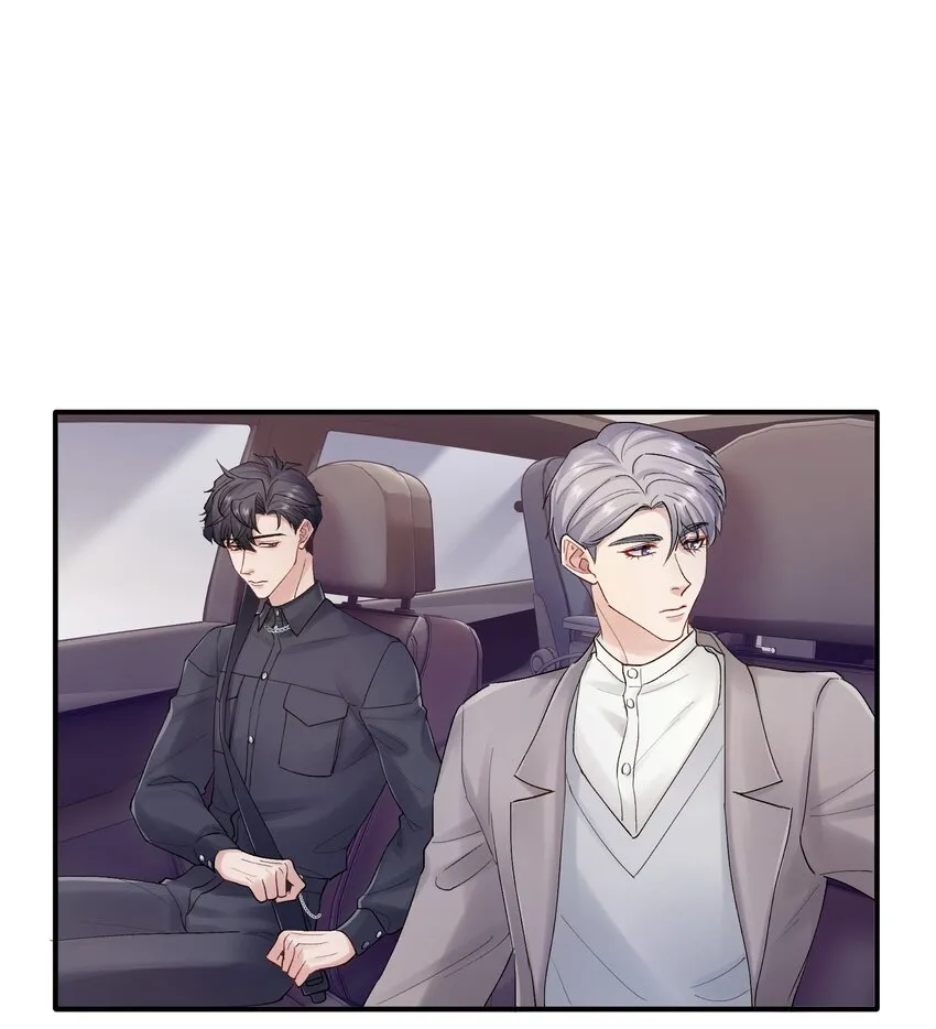 第28章 老师 第20页