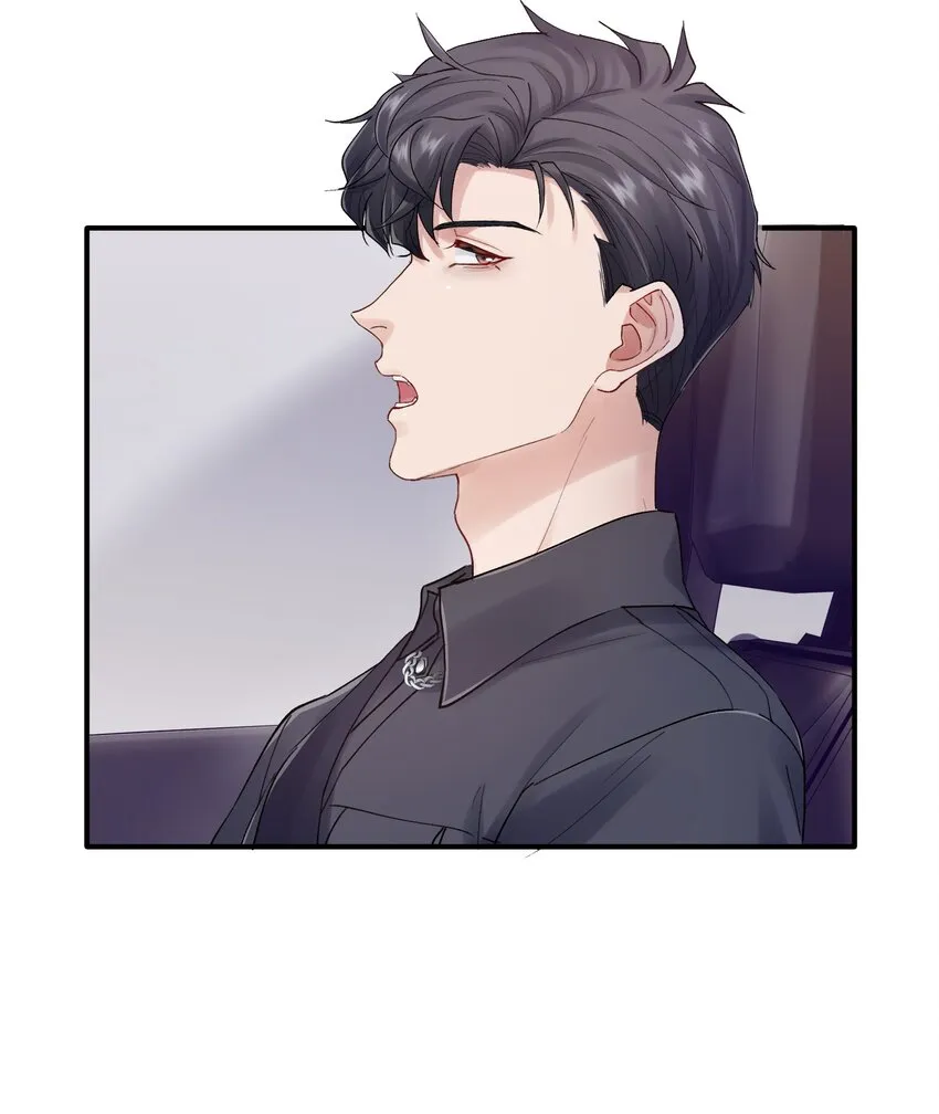 第28章 老师 第24页
