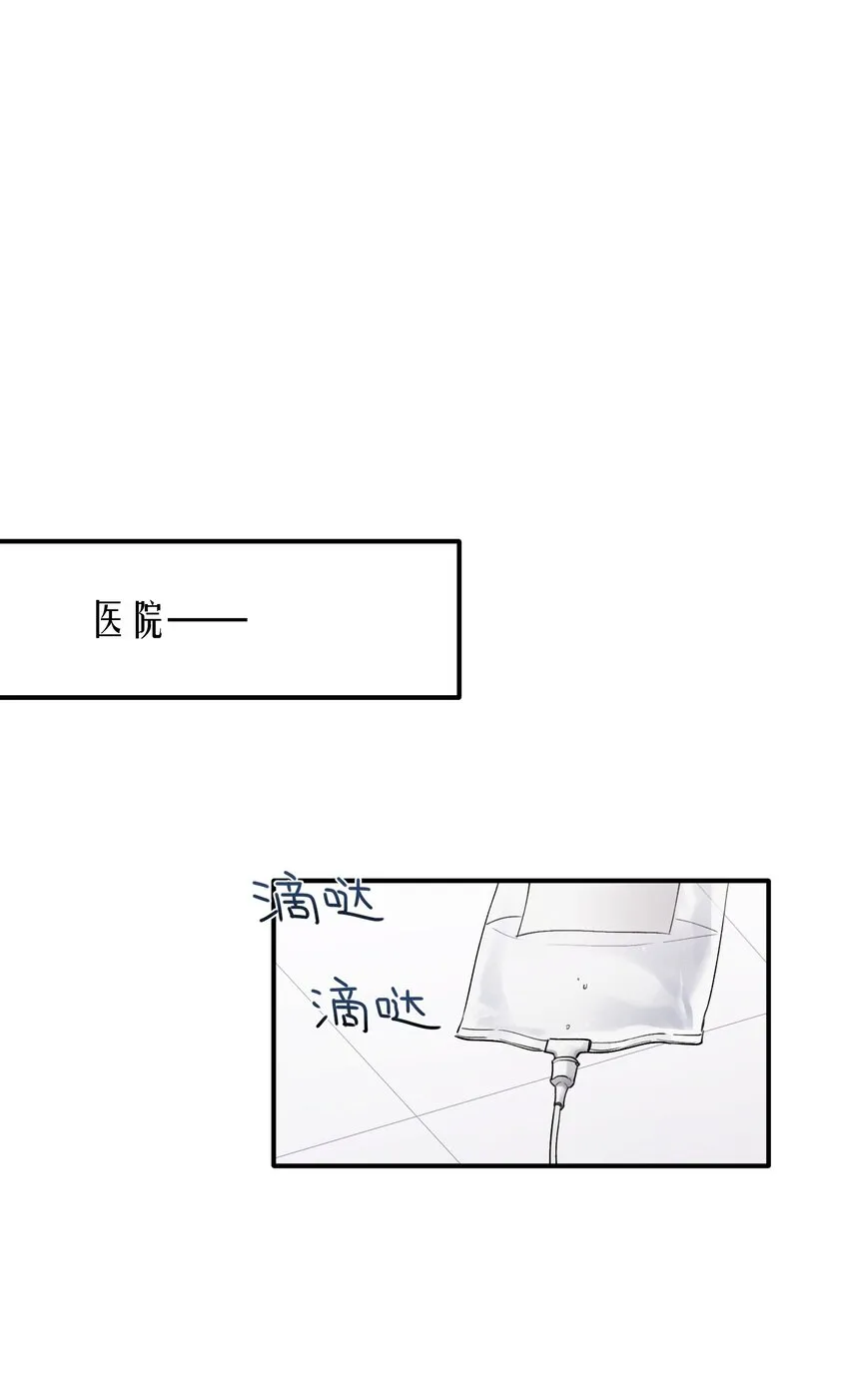 第28章 老师 第27页
