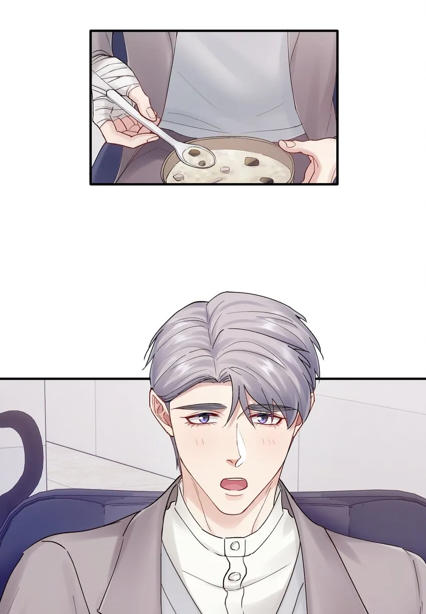 第28章 老师 第34页