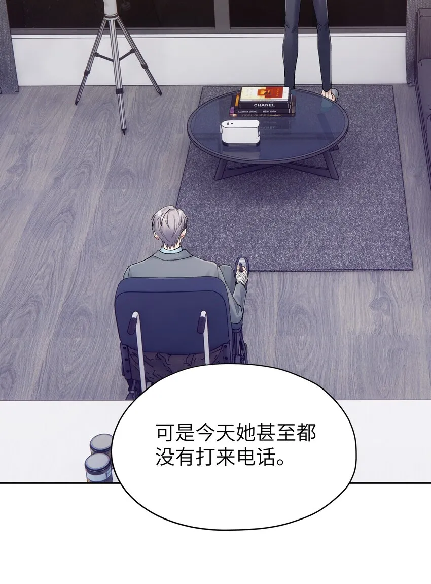 第26章 你来做我的宝石吧 第15页