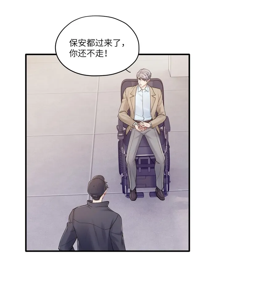 第25章 既然明天要死，那就把烦恼留给明天 第5页