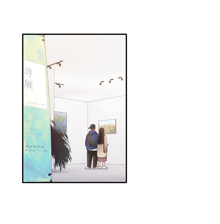 第24章 画展 第6页