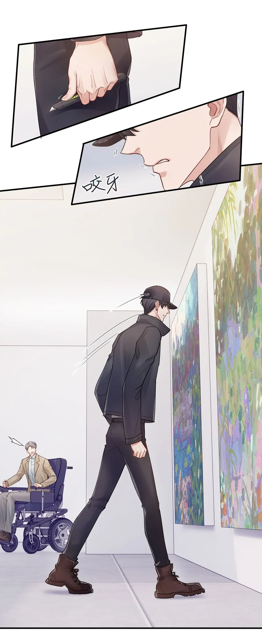 第24章 画展 第19页