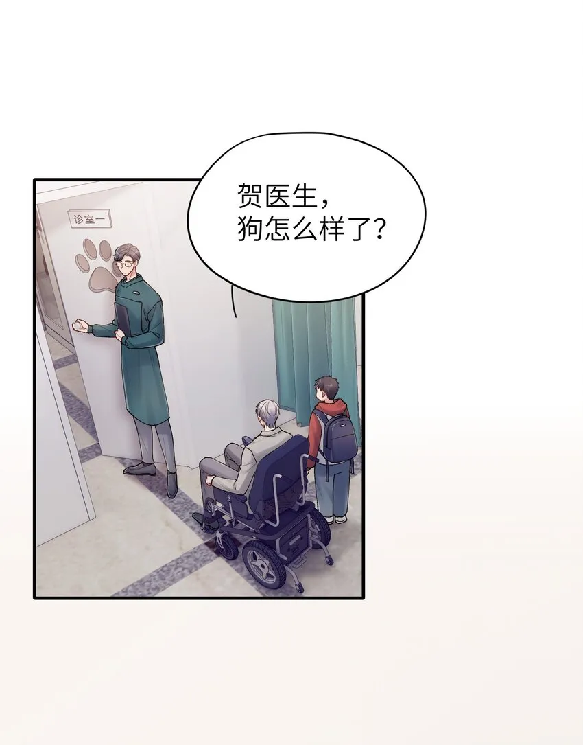 第23章 弟弟 第4页