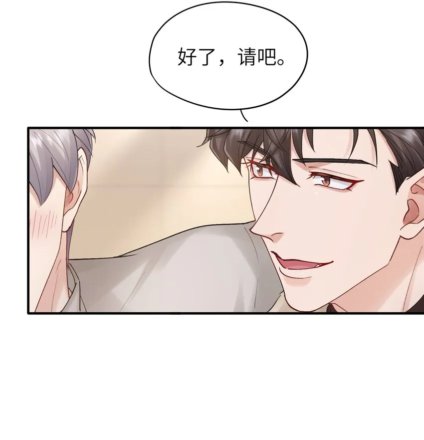 第21章 无形、粘腻、还很险恶 第9页
