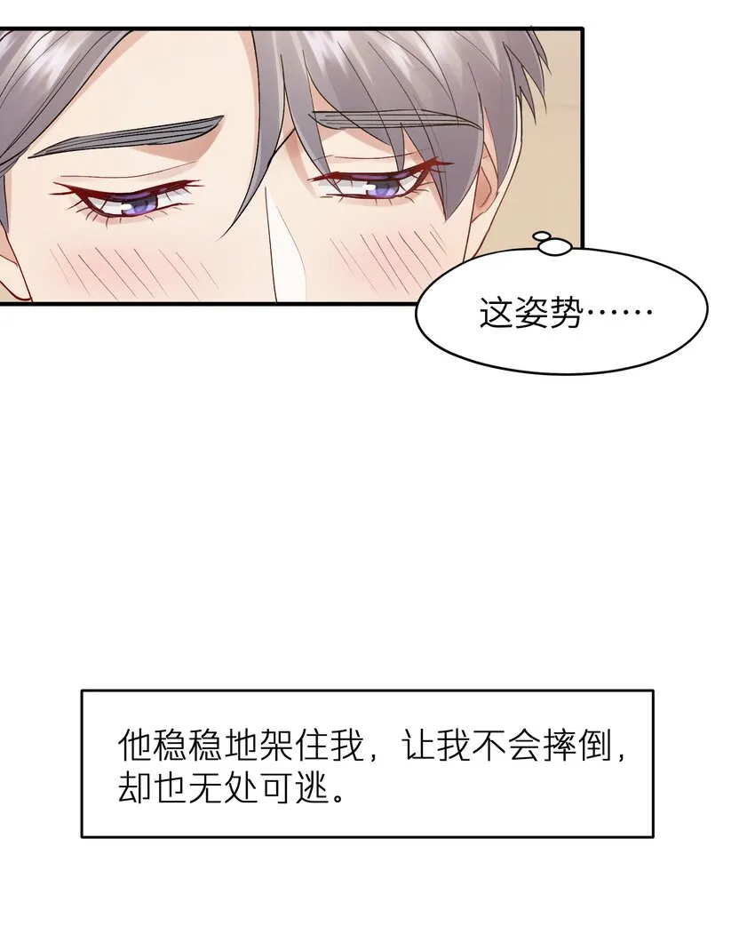 第21章 无形、粘腻、还很险恶 第10页