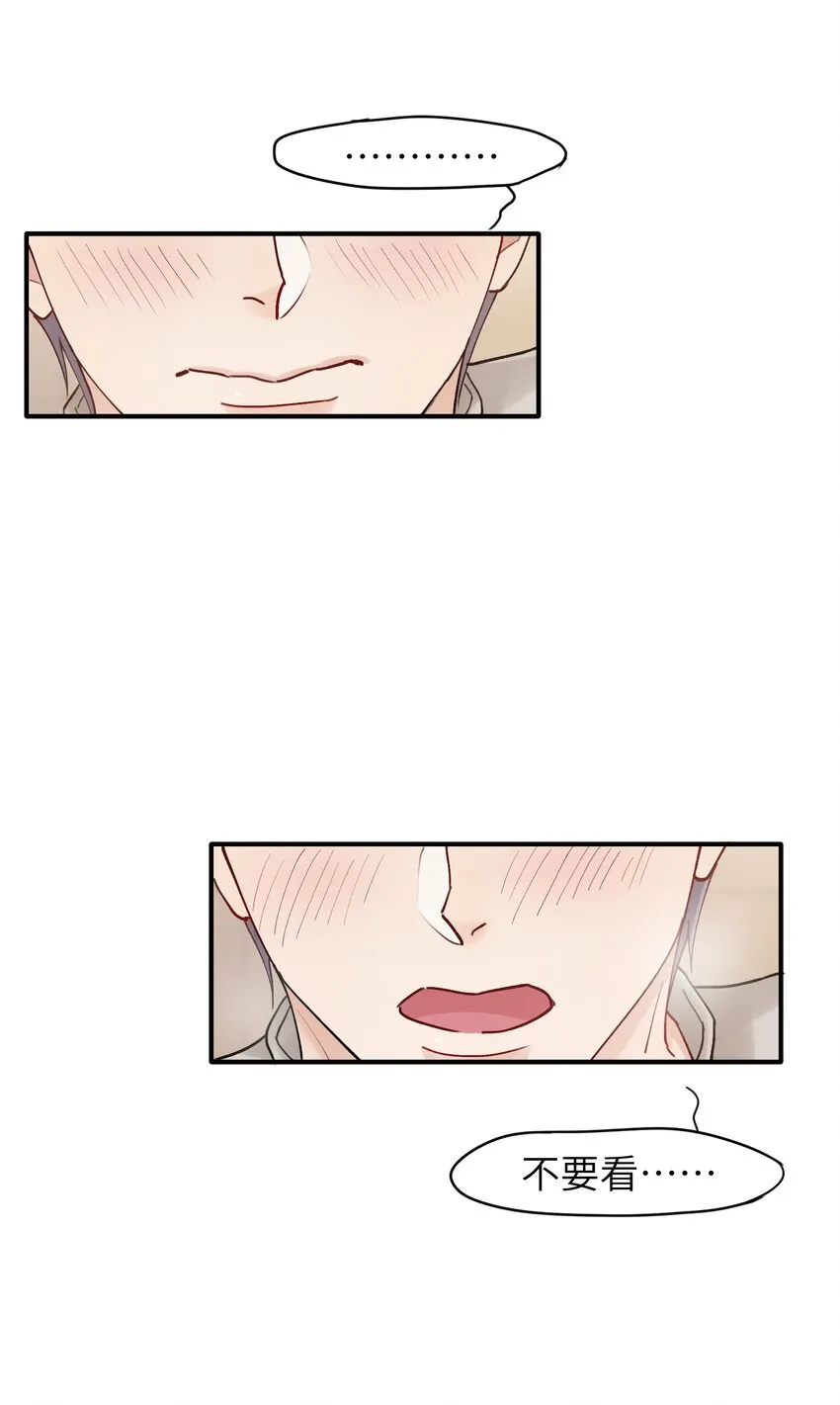 第21章 无形、粘腻、还很险恶 第11页