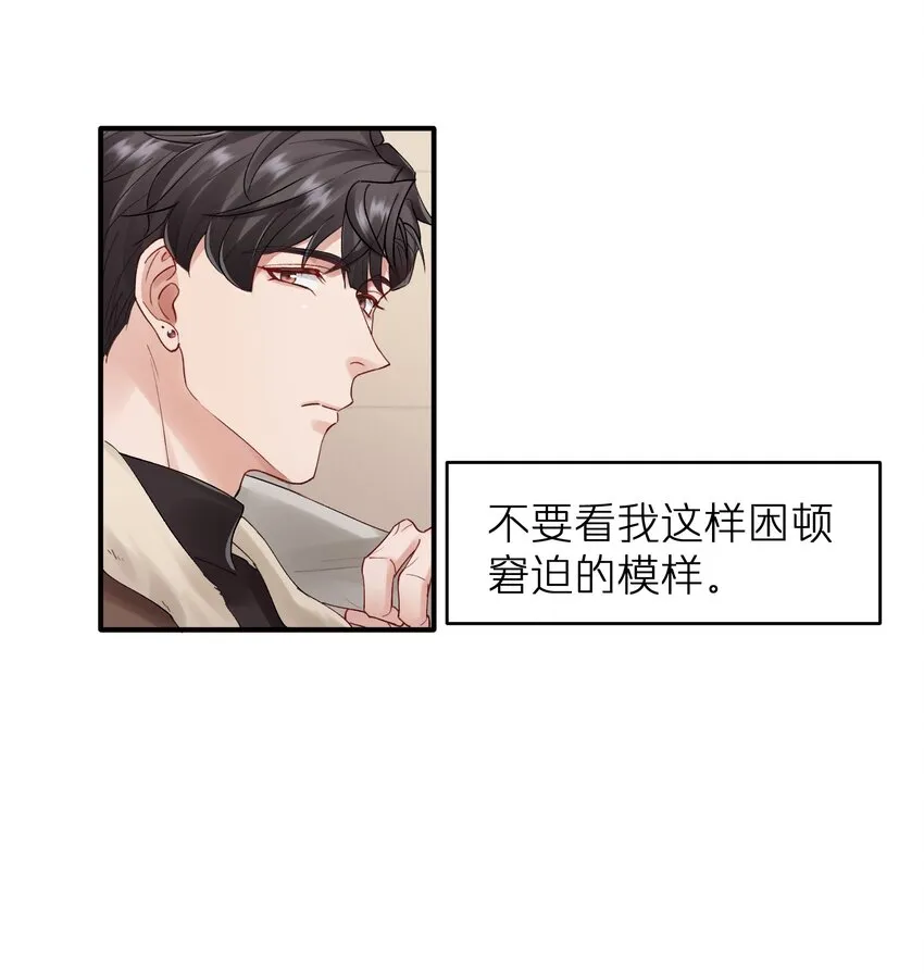 第21章 无形、粘腻、还很险恶 第12页