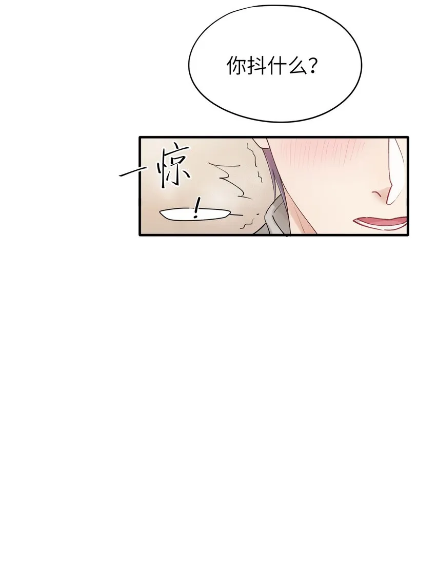 第21章 无形、粘腻、还很险恶 第19页