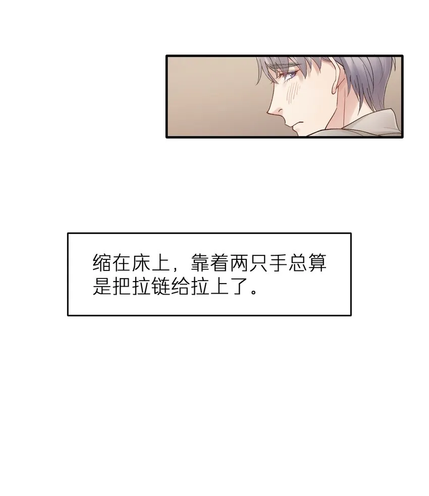 第21章 无形、粘腻、还很险恶 第33页