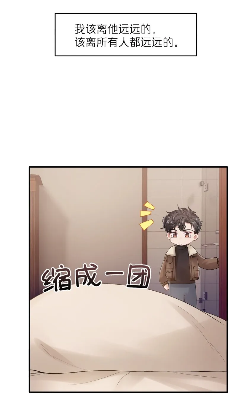 第21章 无形、粘腻、还很险恶 第36页