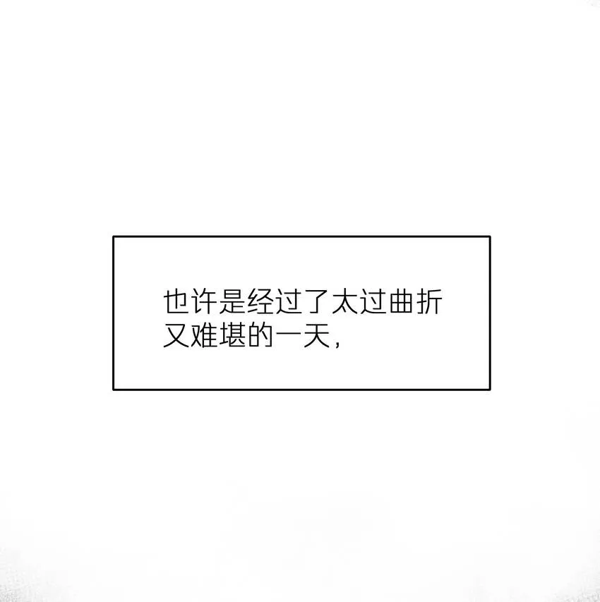 第20章 能帮我吗 第14页