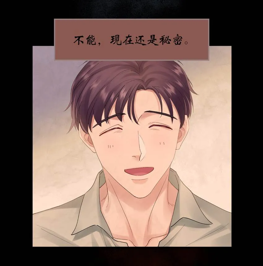 第20章 能帮我吗 第19页