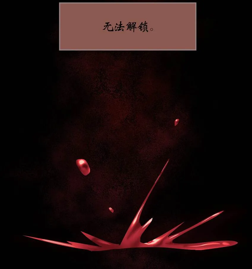 第20章 能帮我吗 第20页