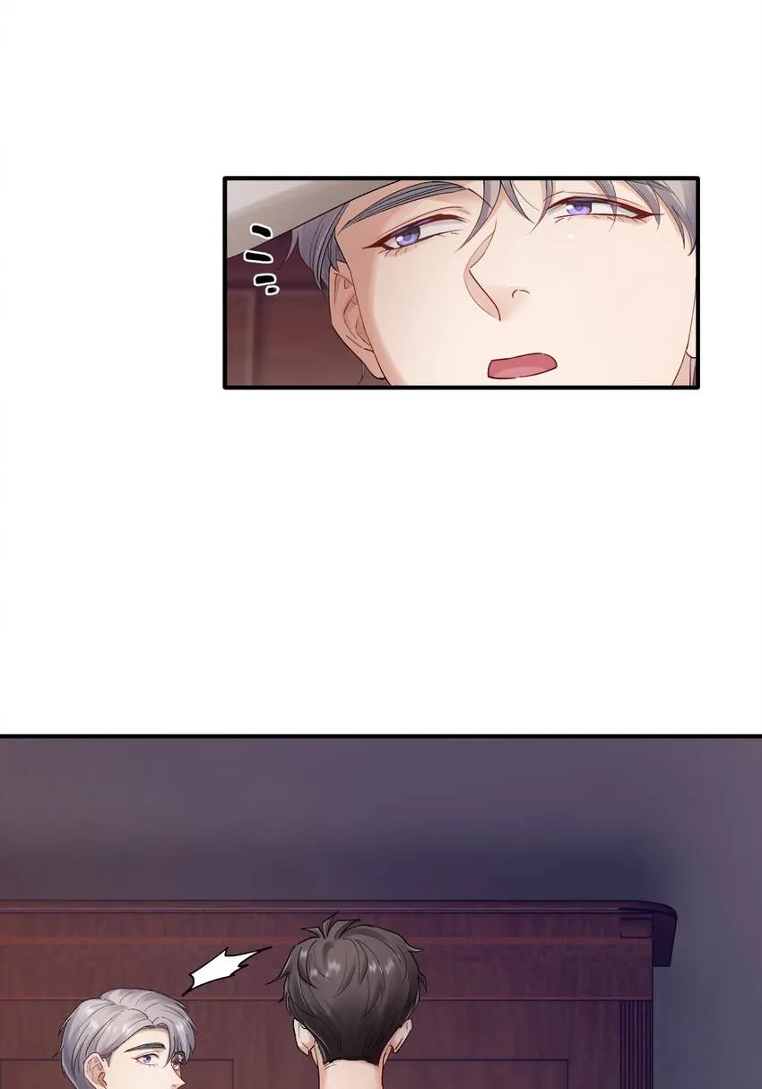 第20章 能帮我吗 第25页