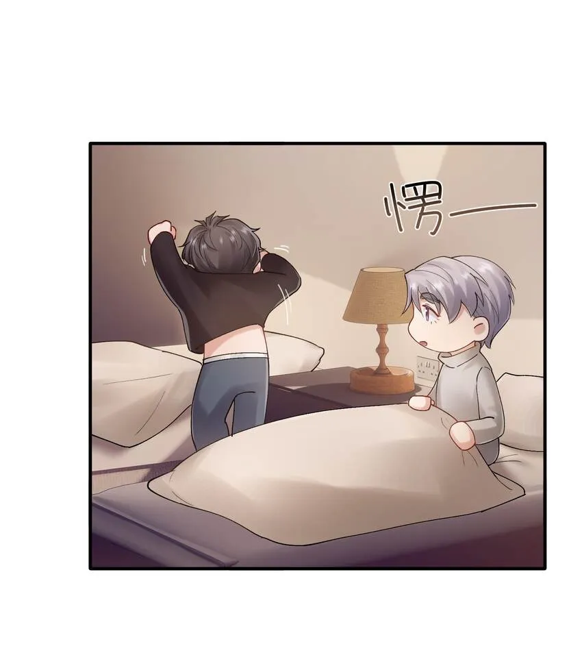第20章 能帮我吗 第27页
