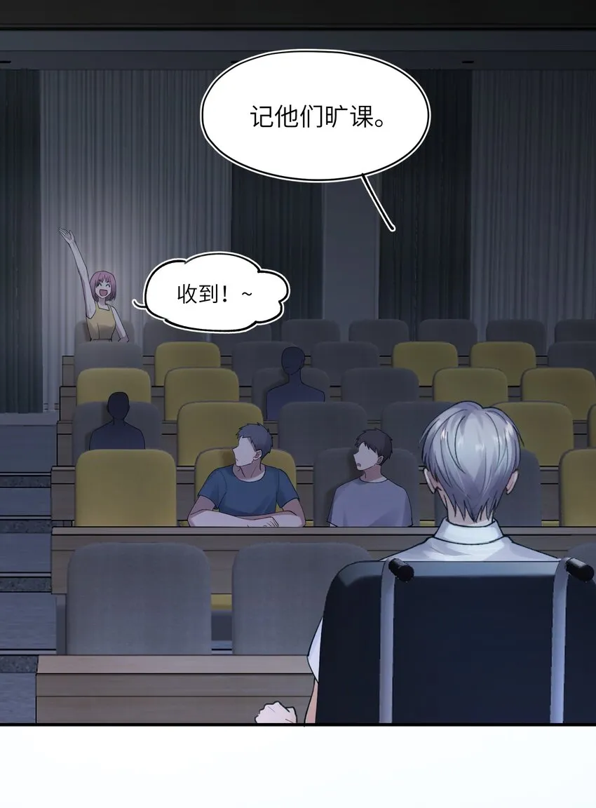 第1章 你知道他是谁的儿子吗？ 第22页