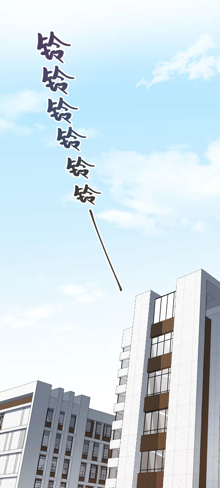 第1章 你知道他是谁的儿子吗？ 第23页