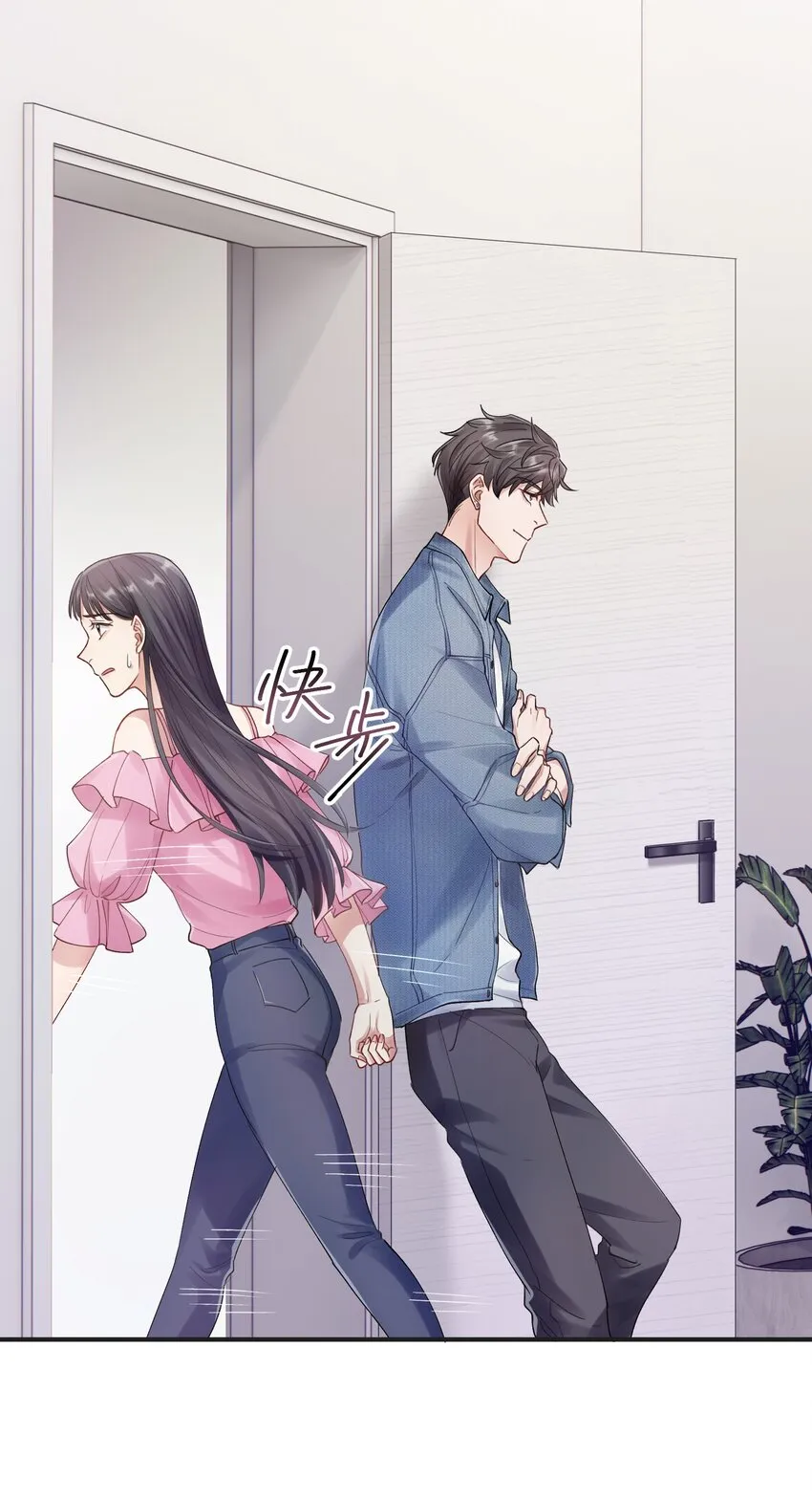 第3章 再给你一次机会 第21页