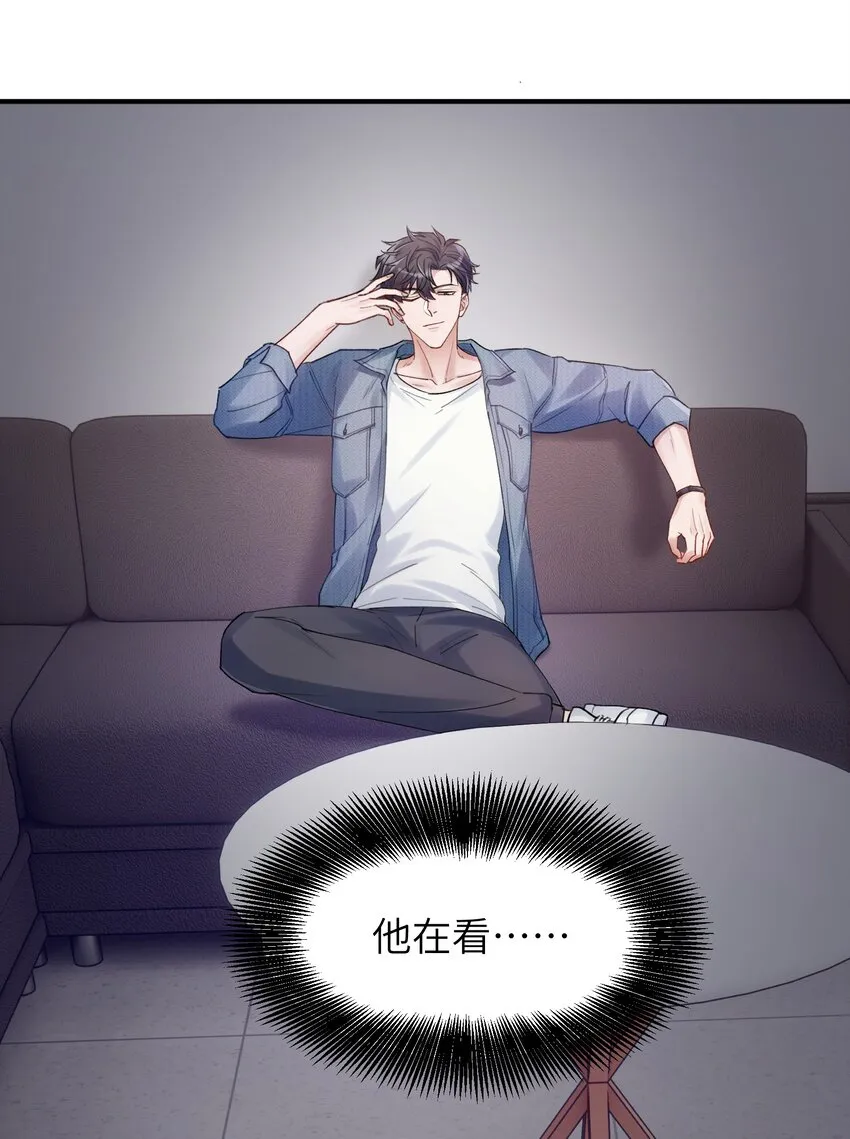 第4章 乱咬人的狗崽子 第6页