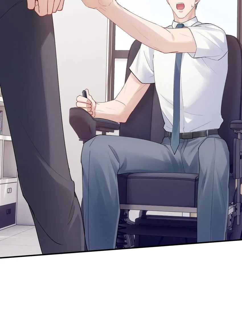 第4章 乱咬人的狗崽子 第18页