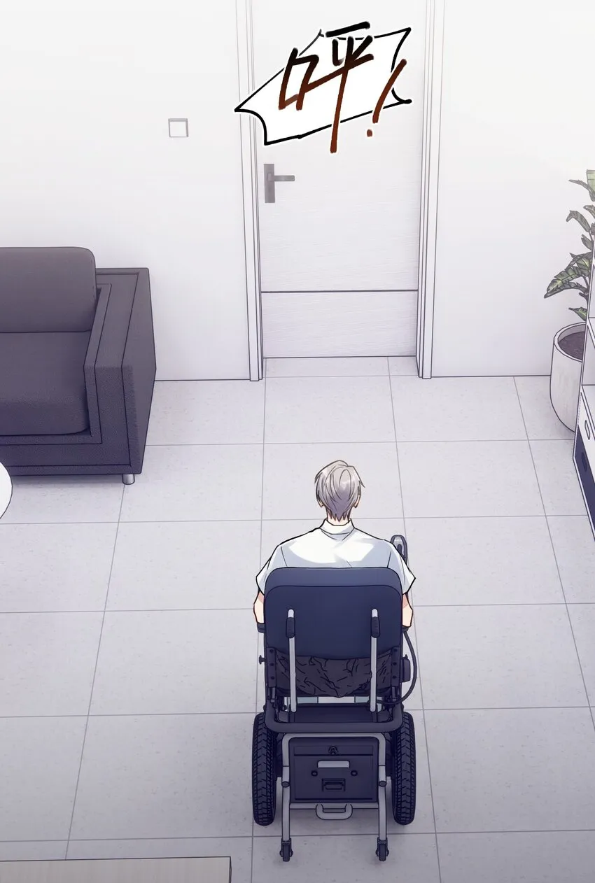 第4章 乱咬人的狗崽子 第27页