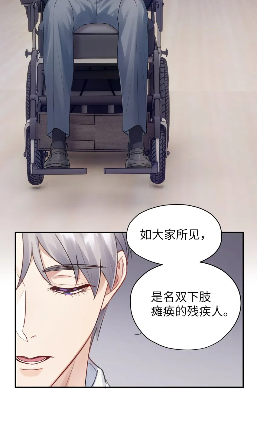 第5章 乐观是假象，不幸是常态 第9页