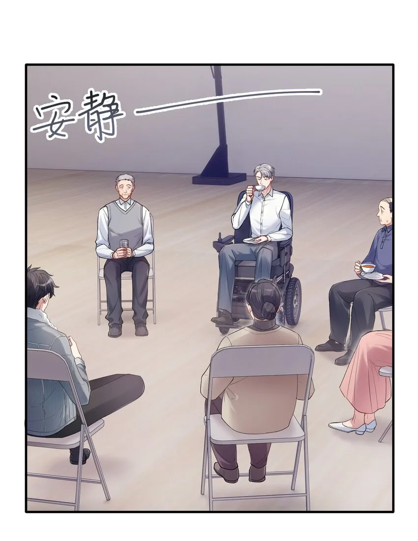 第5章 乐观是假象，不幸是常态 第10页