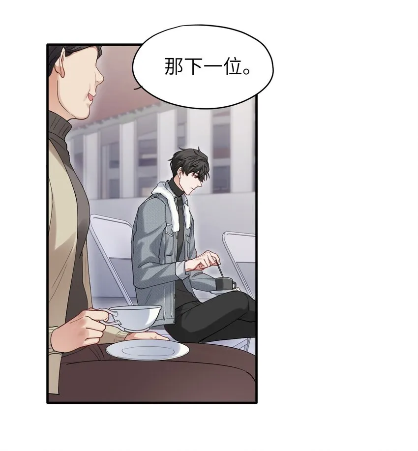 第5章 乐观是假象，不幸是常态 第12页