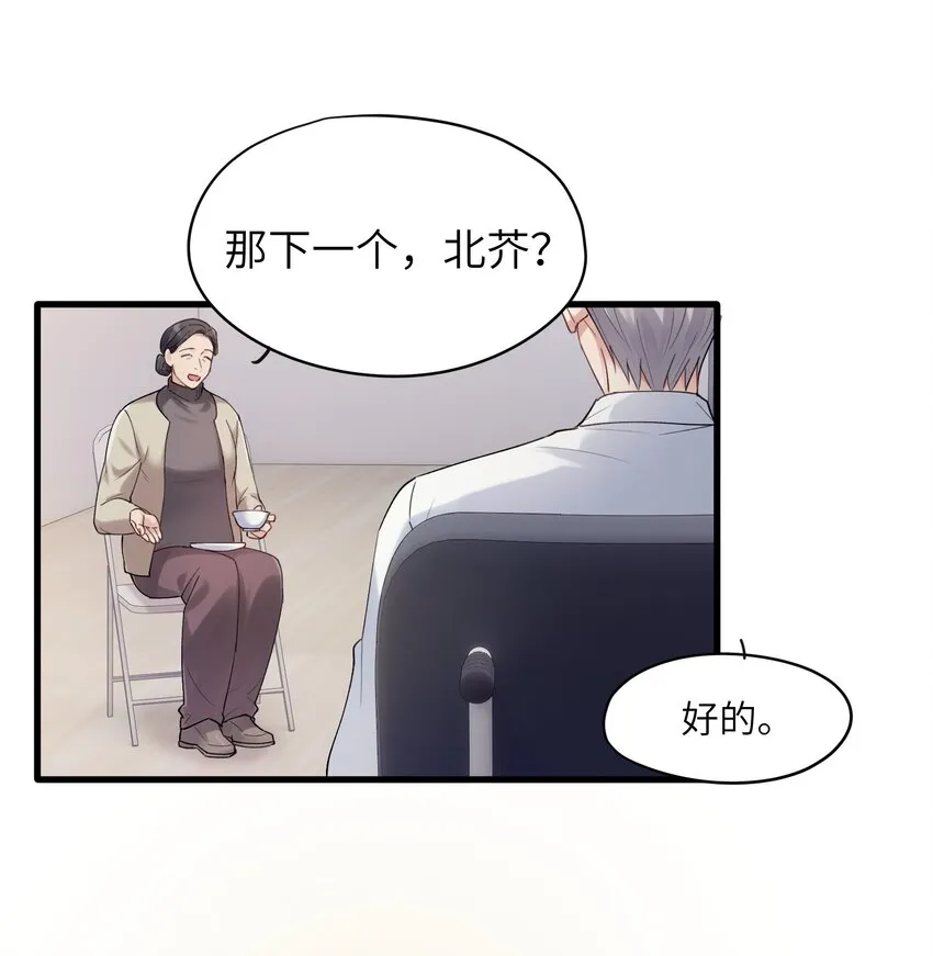 第5章 乐观是假象，不幸是常态 第18页