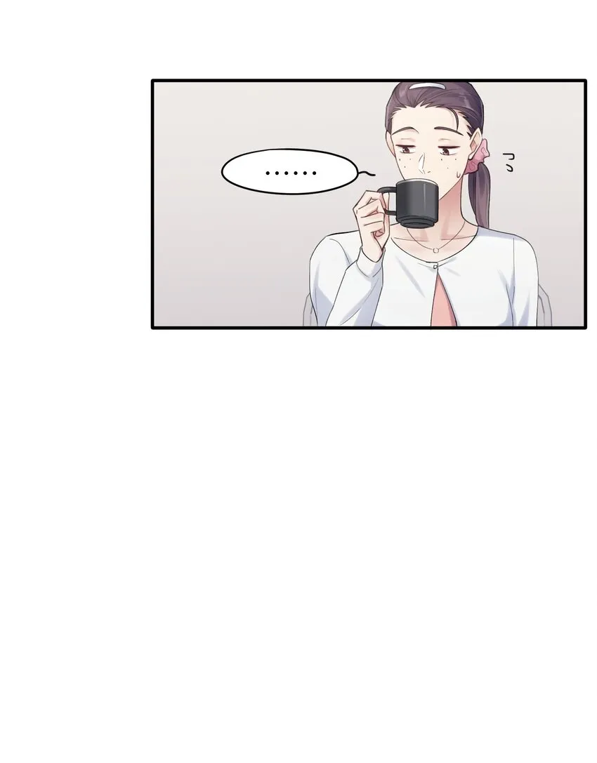 第6章 需要帮忙吗 第7页