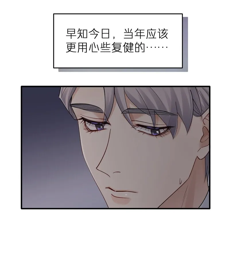 第7章 夺色？ 第3页
