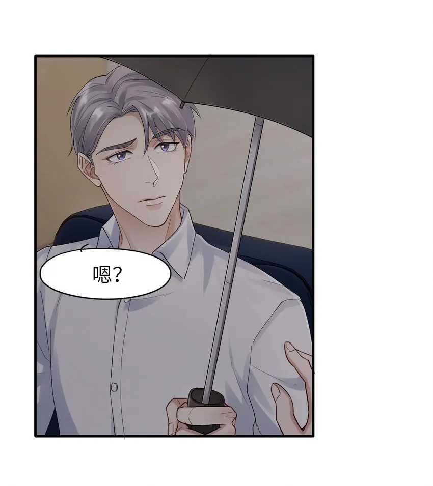 第7章 夺色？ 第7页