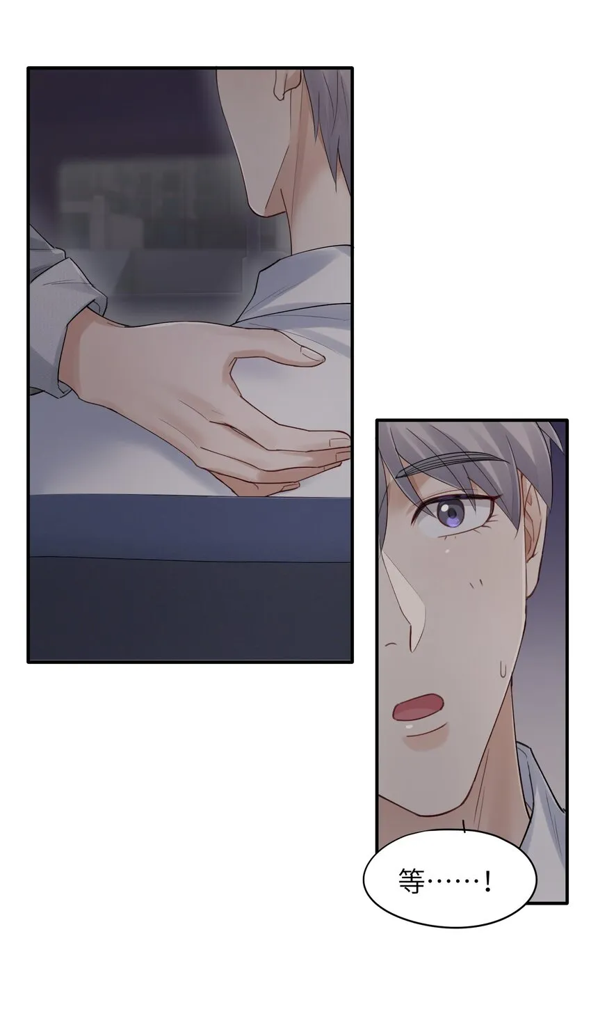 第7章 夺色？ 第8页