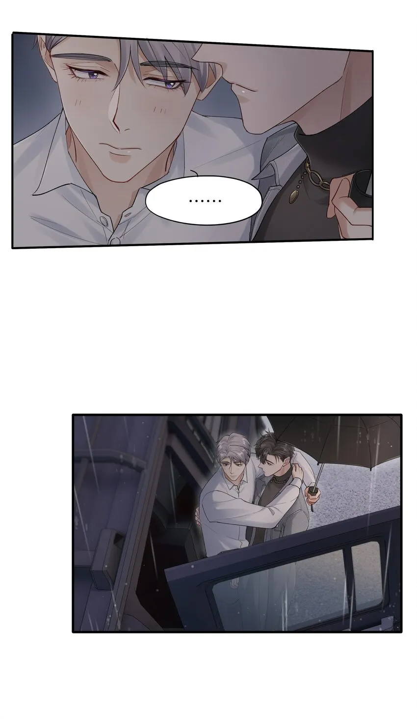 第7章 夺色？ 第11页