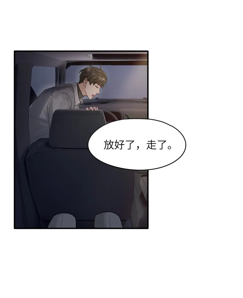 第7章 夺色？ 第15页