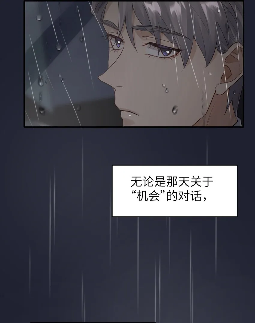 第7章 夺色？ 第21页