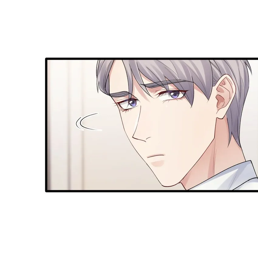 第7章 夺色？ 第31页