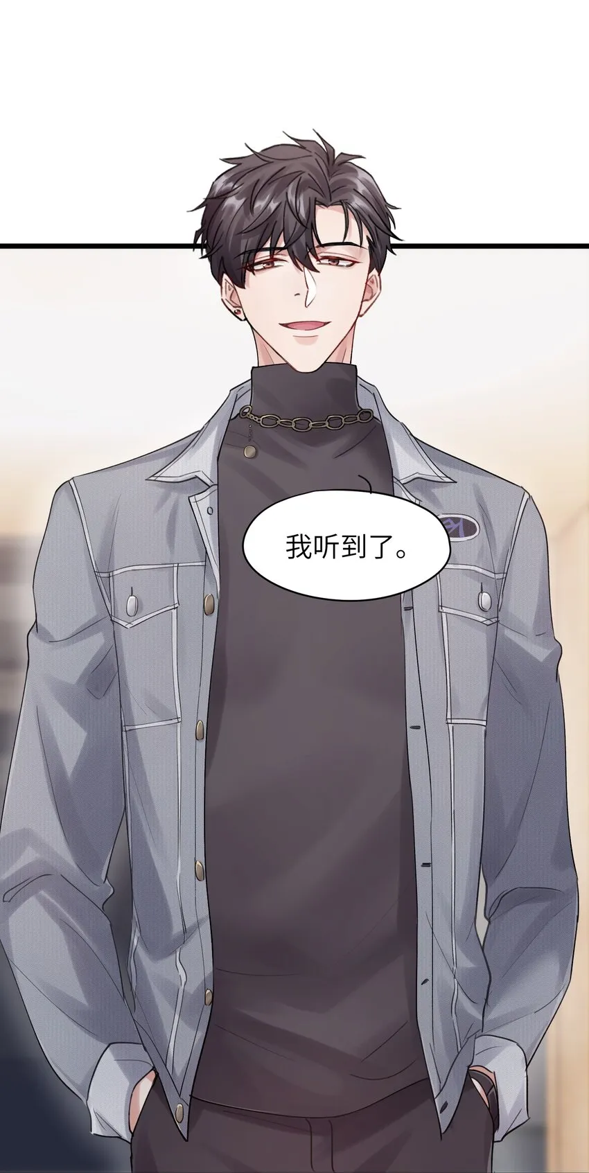 第7章 夺色？ 第33页