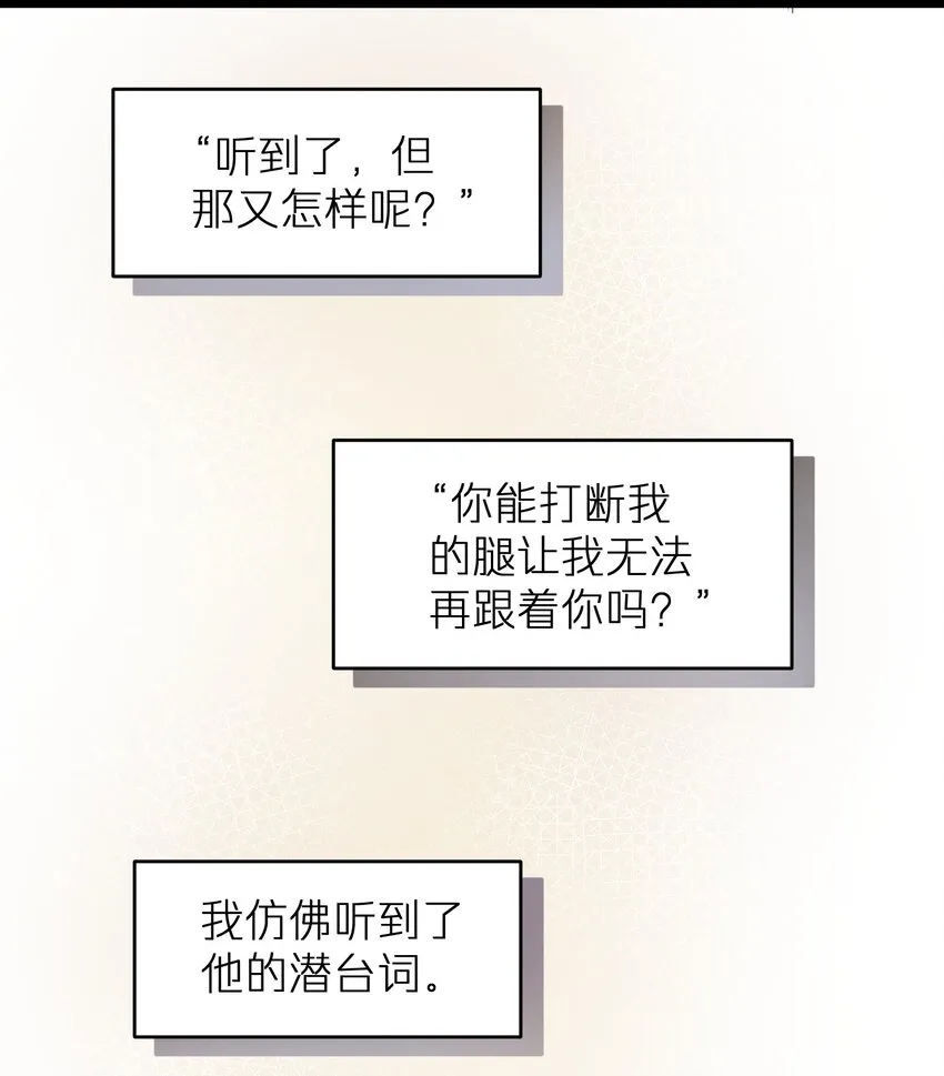 第7章 夺色？ 第34页