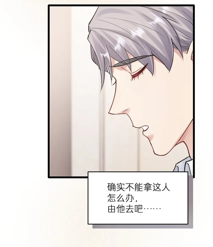 第7章 夺色？ 第35页