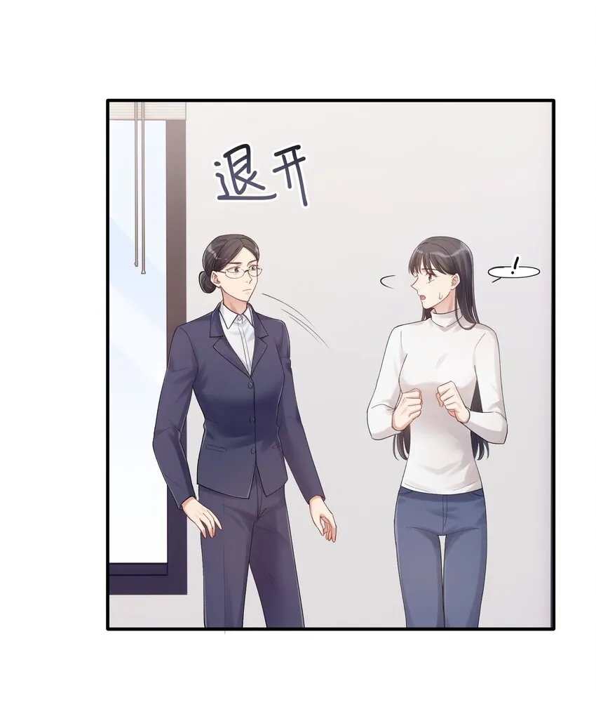 第10章 打个赌吧 第6页