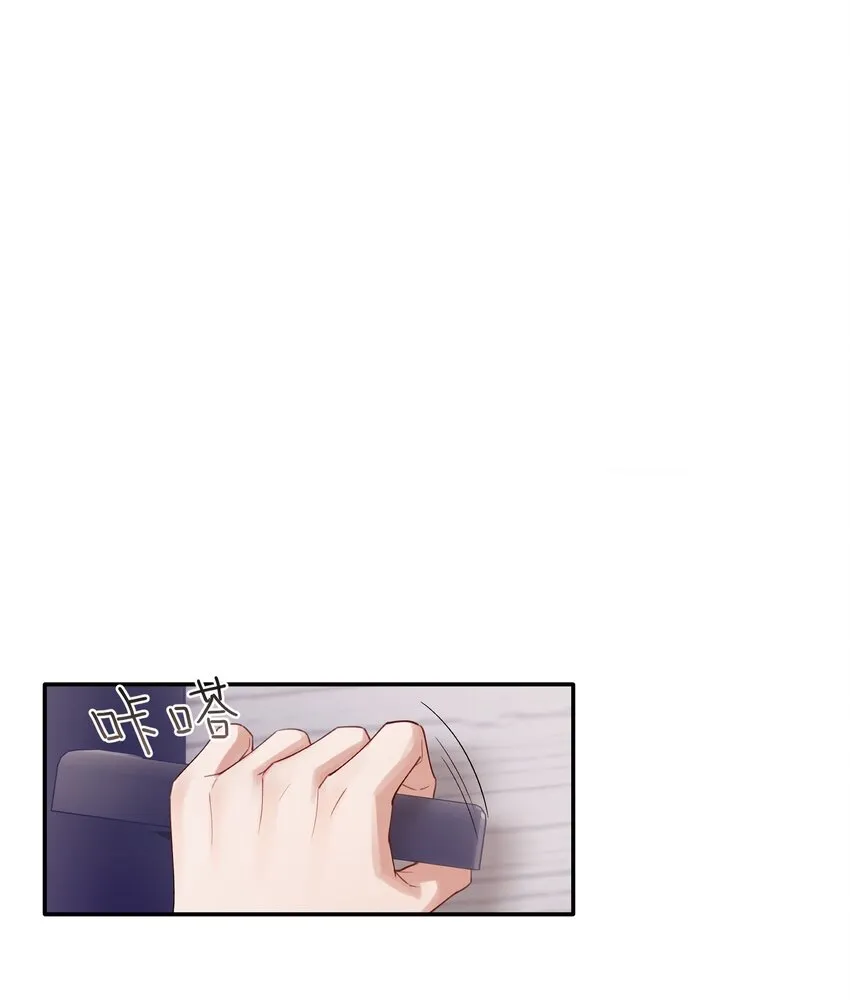 第10章 打个赌吧 第14页