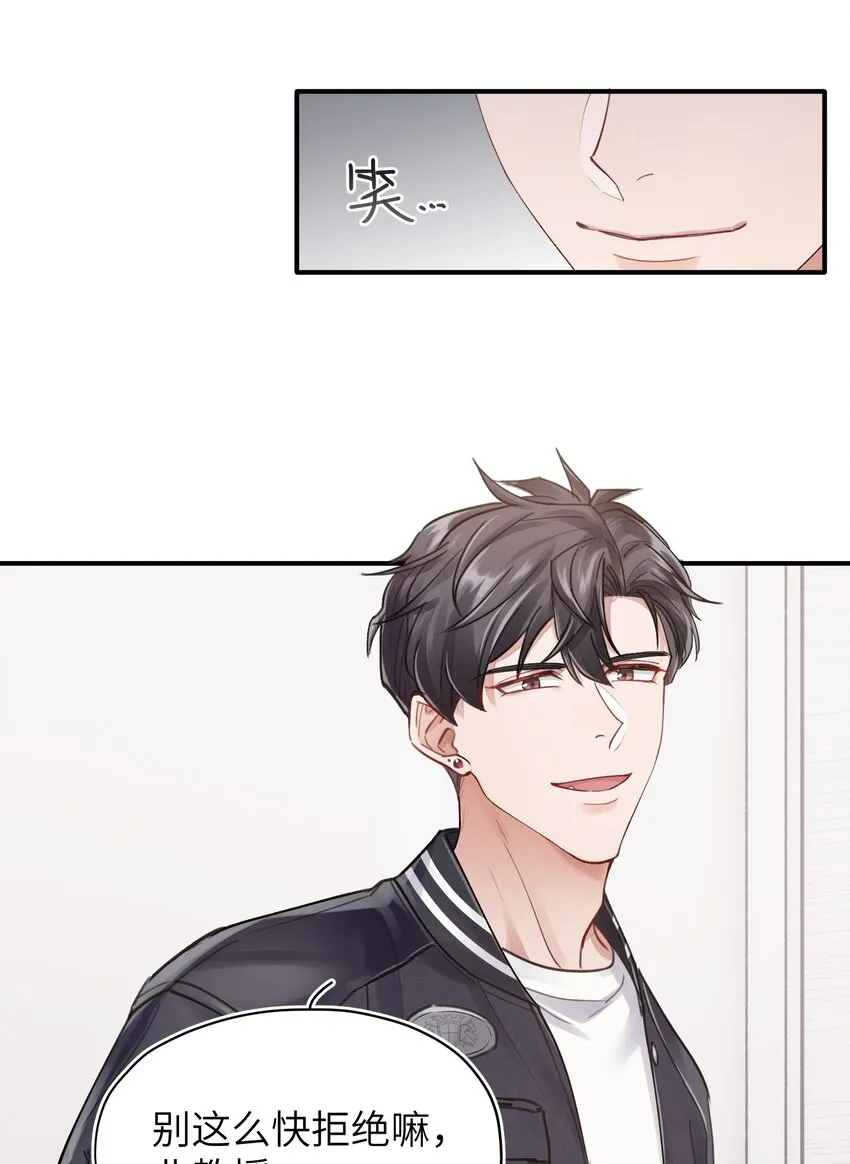 第10章 打个赌吧 第19页