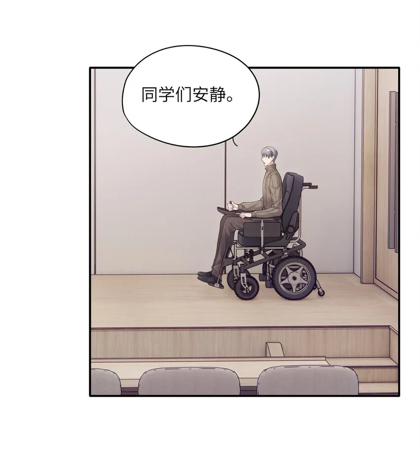 第11章 胆小鬼 第11页