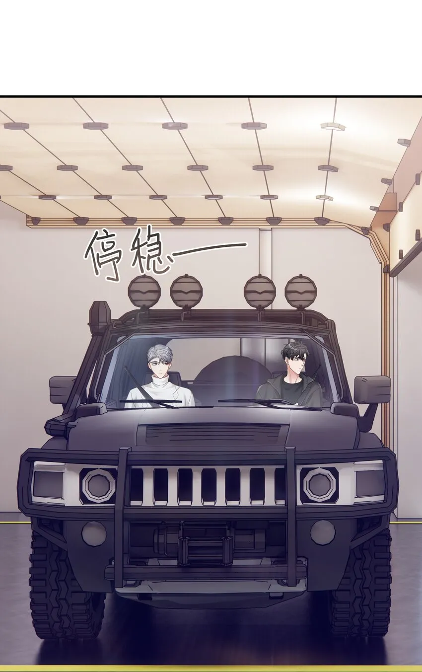 第12章 真的能保持理性吗 第12页