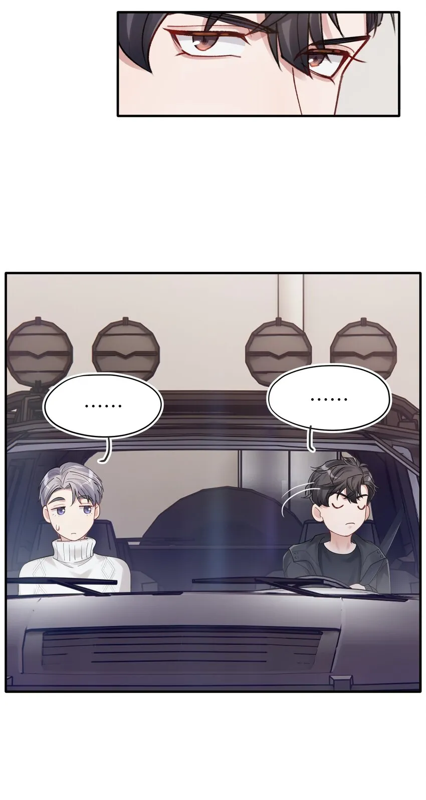 第12章 真的能保持理性吗 第18页